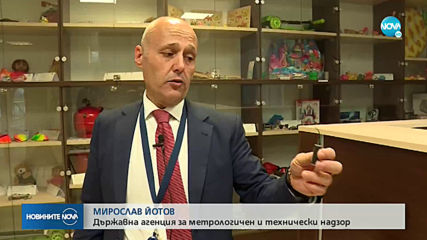 Новините на NOVA (26.12.2019 - обедна емисия)