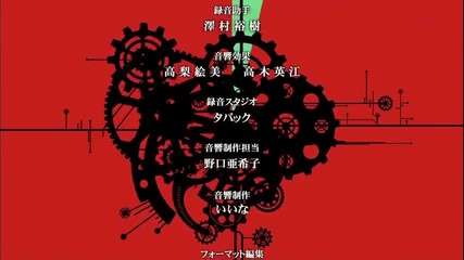 Senko no Night Raid Ending 