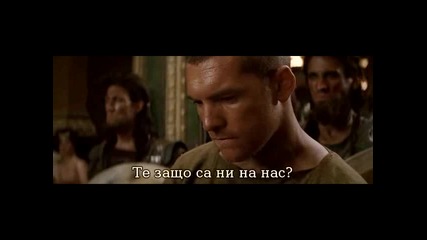 Бг. Суб. Сблъсъкът на титаните Clash of the Titans (2010) Част 1