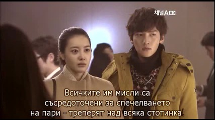 Bachelor Veg Store/зеленчуков магазин 9 2/3