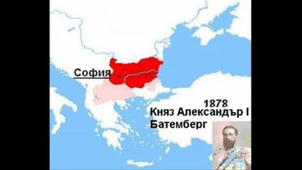 Българската История през вековете (681 - 1878) 