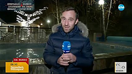 Прогноза за времето (05.12.2018 - сутрешна)