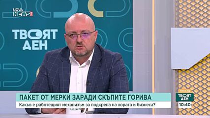Анализатор: Исканията на ресторантьорите са несъстоятелни