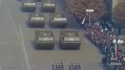Парад на Българската Народна Армия 1981