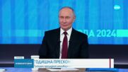 Путин предизвика Запада на технологичен дуел