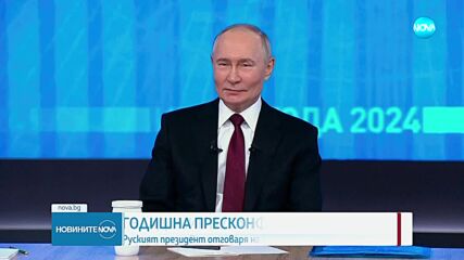 Путин предизвика Запада на технологичен дуел