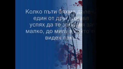 Трудна любов 