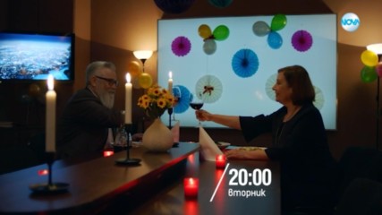 Откраднат живот - вторник по NOVA (26.03.2019)