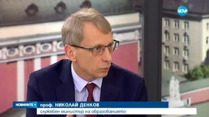 Учителите ще получат обещаното увеличение на заплатите си през март