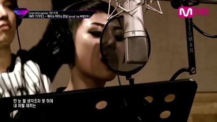 Бг Превод! Cheetah, Jessi & Kangnam - My Type ( Unpretty Rapstar )