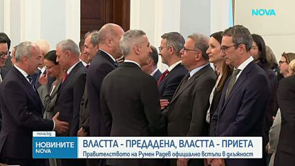 Смяна на властта в Министерския съвет: Андрей Гюров предаде щафетата на Румен Радев с доклад
