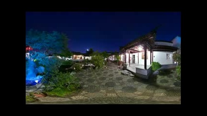 Chinese Garden