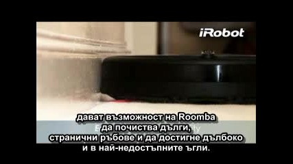 Почистващ робот - iRobot Roomba 560a