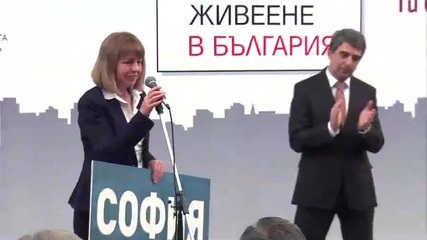 София е най-добрият град за живеене в България