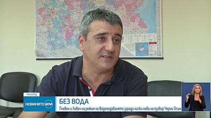Новините на NOVA (13.08.2024 - лятна късна)