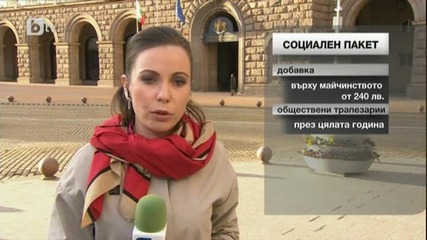 По 50 лв. за майките, които гледат деца на 1-2 г.