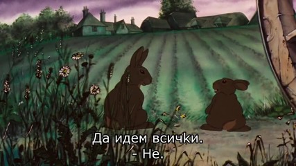 Хълмът Уотършип 2/4 - Бг Субтитри (1978) Watership Down [ H D ]