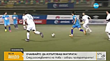 В Чили втори ден се борят за рекорд за най-дълъг футболен мач