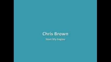 Start My Engine
