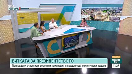 По какъв начин битката за "Дондуков" 2 размества пластовете в българската политика