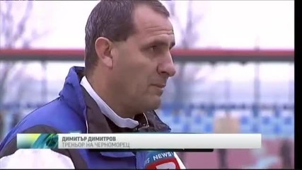 Локомотив Пловдив - Черноморец 1:1