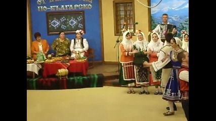 Grancharovo - ivan na gana duma6e ([hq])