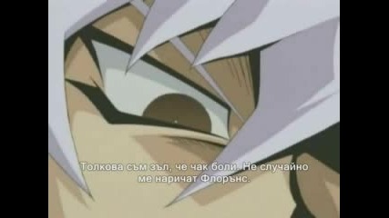 Yu - Gi - Oh! - The Abridged Series - 23еп. - Бг