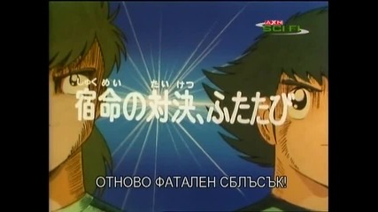 Captain Tsubasa s01 e105 bg sub