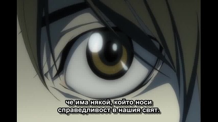 Death Note Bg Sub Еп.1 : Светът на Боговете на Смъртта