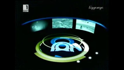 Пазителите На Тайните В Кадър Бнт 05.11.2012 г.