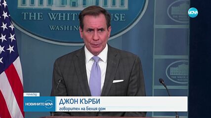 Белият дом: САЩ няма да изпратят войници в Украйна