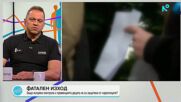 Стефан Бакалов: Употребата на наркотици е стигнала до епидемиологични размери