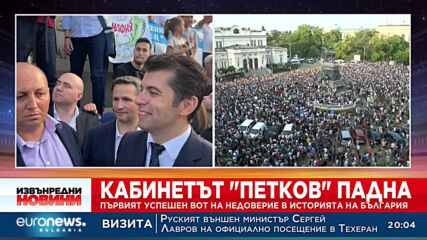 Мирослав Иванов пред привърженици: Всички вие ни давате огромна увереност