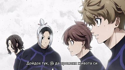 Blue Lock -епизод 1 (bg Sub)