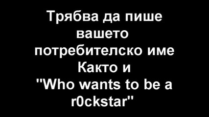 Първи кръг ;]
