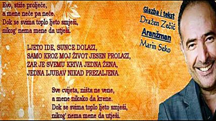 Drazen Zecic - Ljeto ide