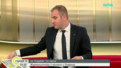 Найден Тодоров: Искам да отразя щастието в очите на сина ми, а те да гледат натам, накъдето той иска
