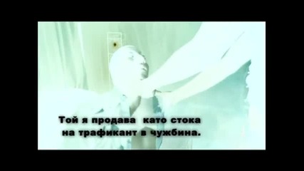 Софи Маринова & Устата– Любов ли бе [mp3lovers.eu]