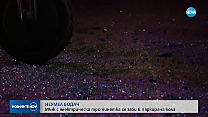 Новините на NOVA (10.10.2019 - 6.30 ч.)