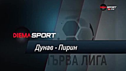 Преди Дунав - Пирин