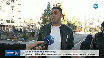 НАСИЛИЕ В УЧИЛИЩЕ? Родители твърдят, че синът им е бит, защото пил вода в час