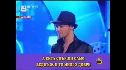 Стоян има проблеми с свършването [smex] Music Idol 2 -=господари на ефира 17.04.2008=-