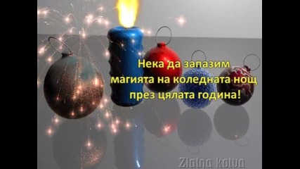 Музикална картичка 5