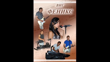 ork Feniks