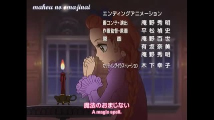 Sugar sugar rune 26 part 3 