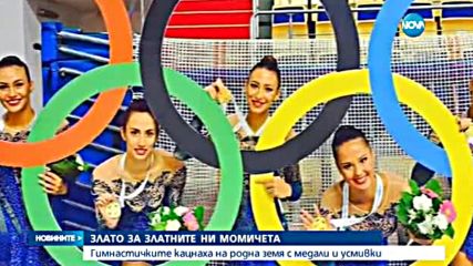 Новините на Нова (11.07.2016 - следобедна емисия)