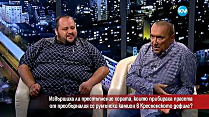 Кой открадна 30 румънски прасета от магистралата?