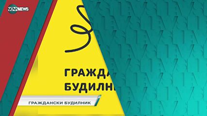 В "Социална мрежа" на 7 февруари ще видите