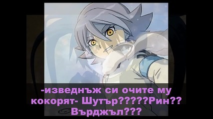 Black Moon сезон 3 еп 9