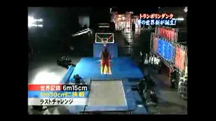 World Record Trampoline Jump